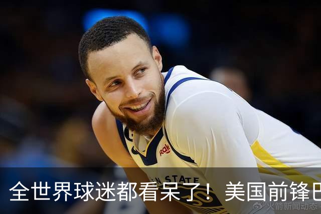 全世界球迷都看呆了！美国前锋巴洛贡红牌禁赛被“特赦”：比利时足协震惊，特朗普点赞 C罗已因“缓刑”受益