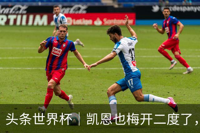 头条世界杯｜凯恩也梅开二度了，只有C罗颗粒无收